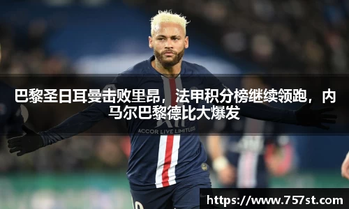 球盟会