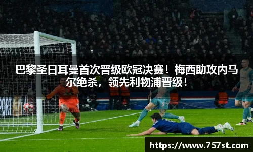 球盟会