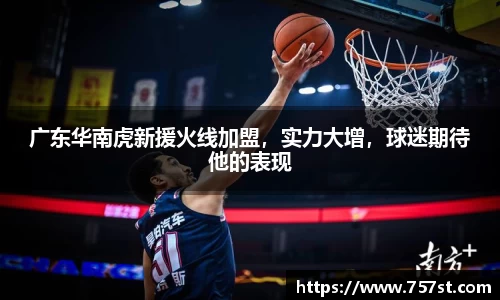 球盟会平台
