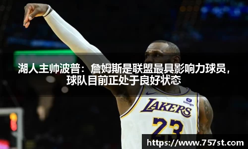 球盟会平台