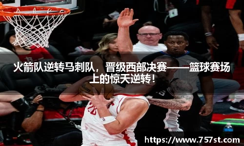 球盟会官网