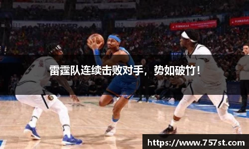 球盟会