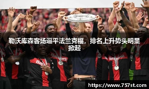 球盟会官网