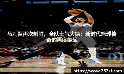 球盟会体育