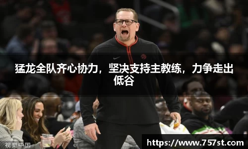 球盟会官网