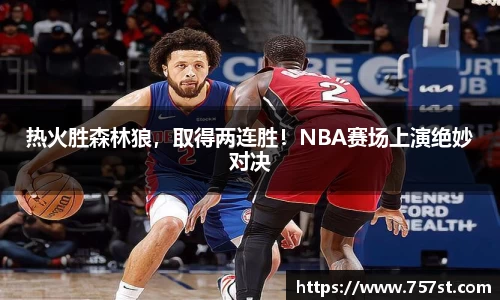 球盟会体育