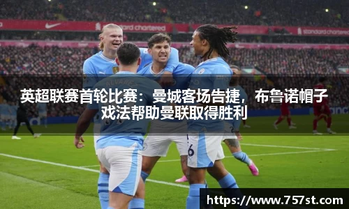 球盟会平台