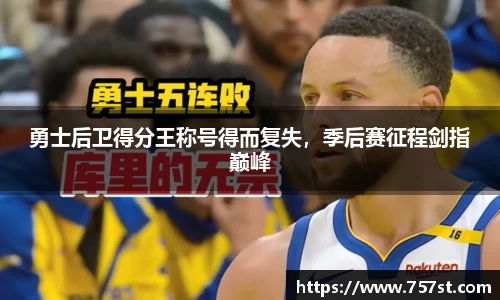 球盟会体育