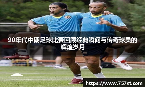 球盟会平台