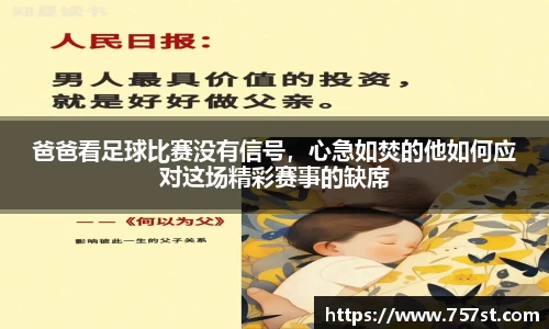 球盟会平台