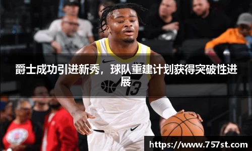 球盟会体育