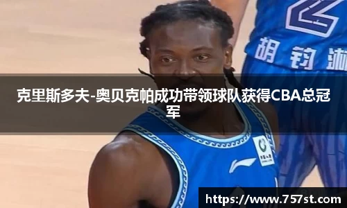 球盟会官网
