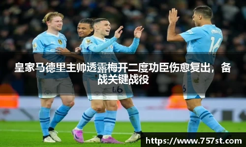 球盟会体育