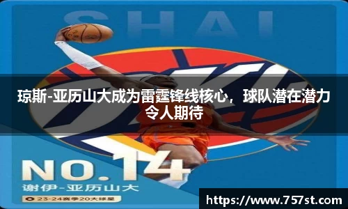 球盟会平台