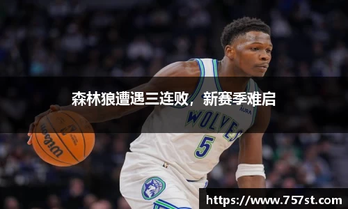 球盟会