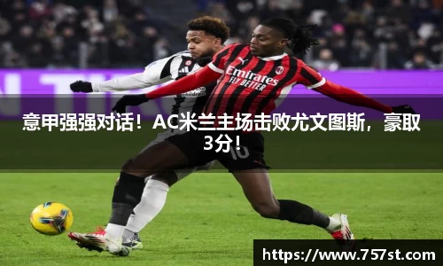 球盟会官网