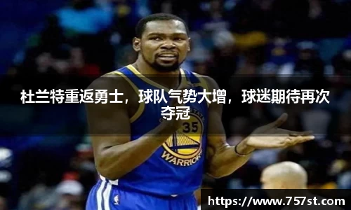 球盟会体育