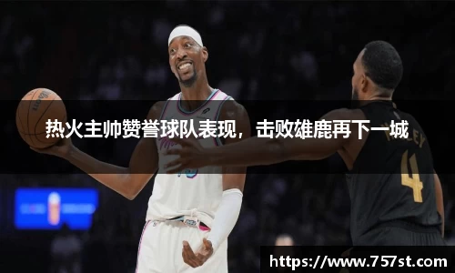 球盟会平台