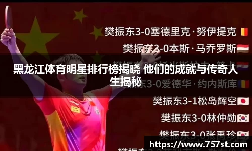 球盟会官网