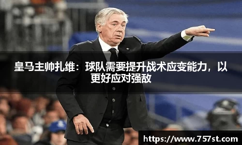 球盟会平台