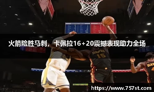 球盟会体育