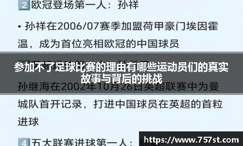 球盟会官网