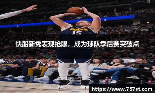 球盟会官网