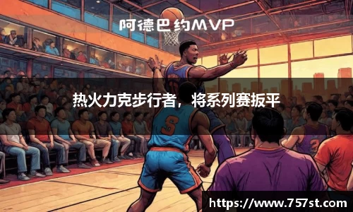 球盟会官网