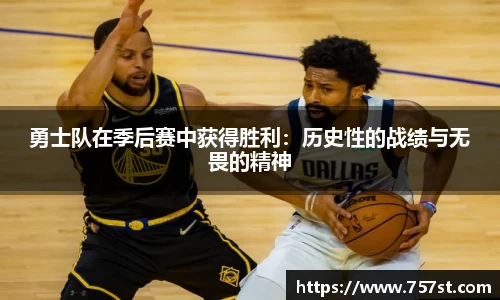 球盟会平台