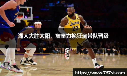 球盟会平台