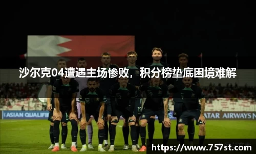 球盟会体育