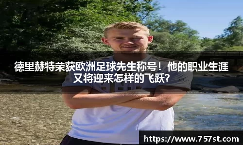 球盟会官网