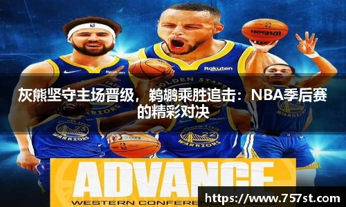 球盟会平台