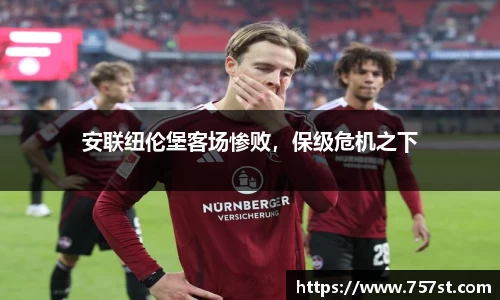 球盟会官网