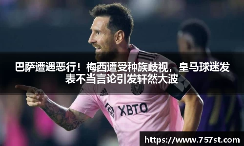 球盟会官网