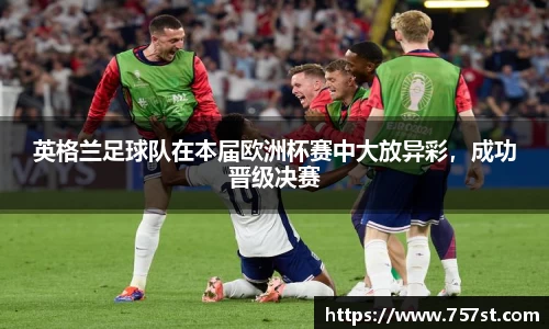 球盟会平台