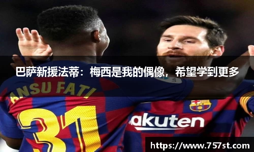 球盟会官网