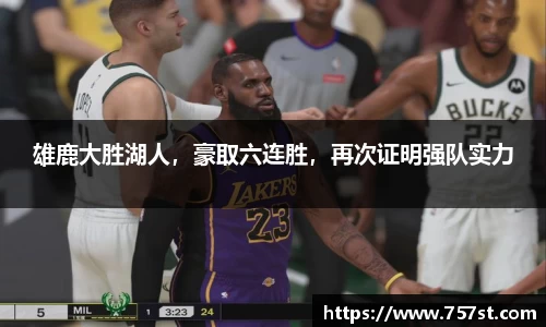 球盟会平台