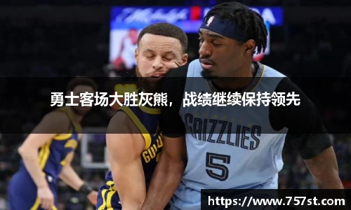 球盟会