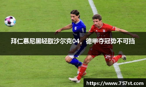 球盟会平台