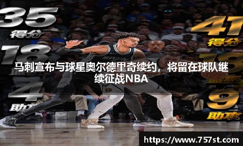 球盟会官网