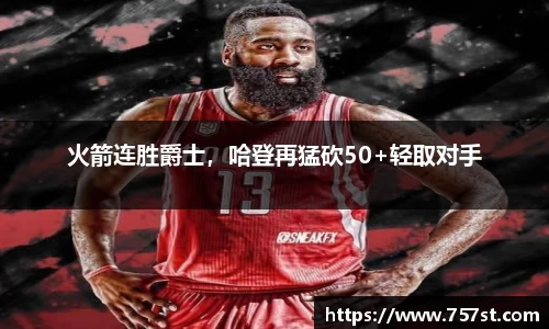 球盟会