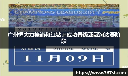 球盟会体育