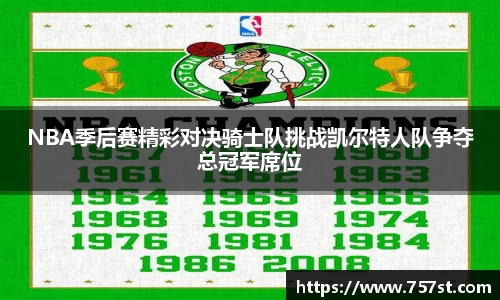 球盟会体育
