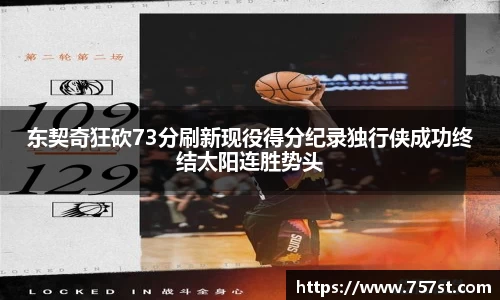 球盟会体育