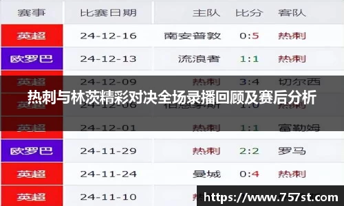球盟会官网