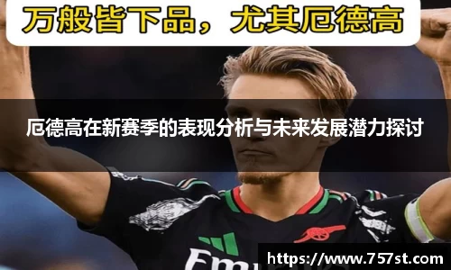 球盟会体育