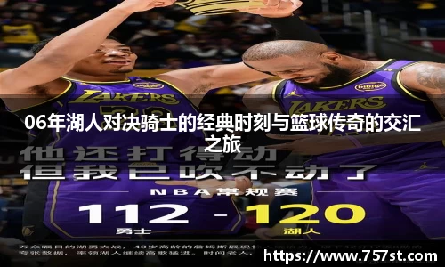 球盟会体育