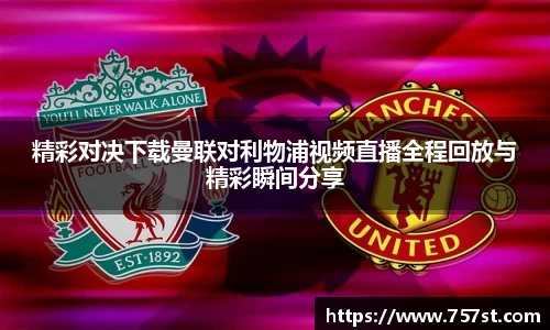 球盟会官网