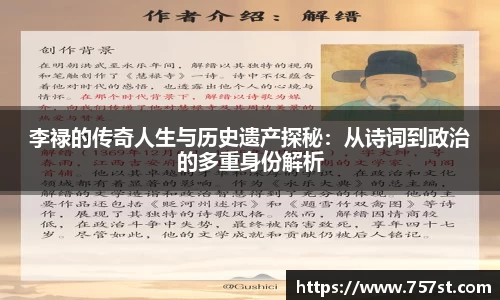 球盟会体育